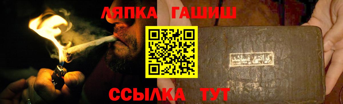Шарыпово  ГАШИШ гашик  Гашиш 40% ТГК  Вход с VPN 