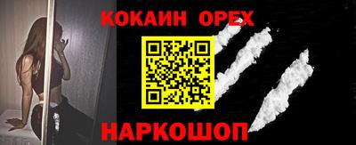 бутик Бузулук