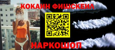 бутик Бузулук