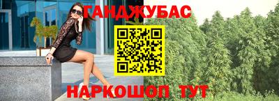 ГАЛЛЮЦИНОГЕННЫЕ ГРИБЫ Будённовск