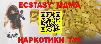 бутик Бузулук