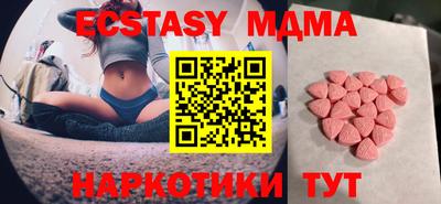 дмт Бугуруслан