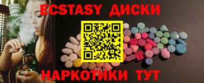 дмт Бугуруслан