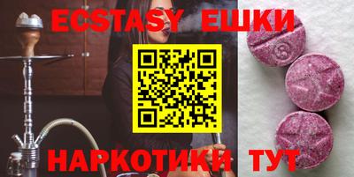 бутик Бузулук