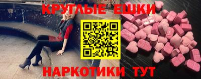 бутик Бузулук