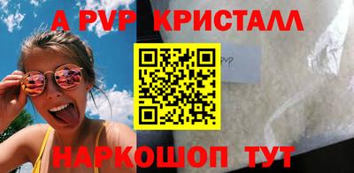 ГАЛЛЮЦИНОГЕННЫЕ ГРИБЫ Будённовск