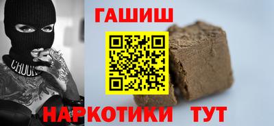 ГАЛЛЮЦИНОГЕННЫЕ ГРИБЫ Будённовск