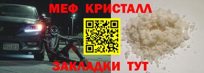 ГАЛЛЮЦИНОГЕННЫЕ ГРИБЫ Будённовск