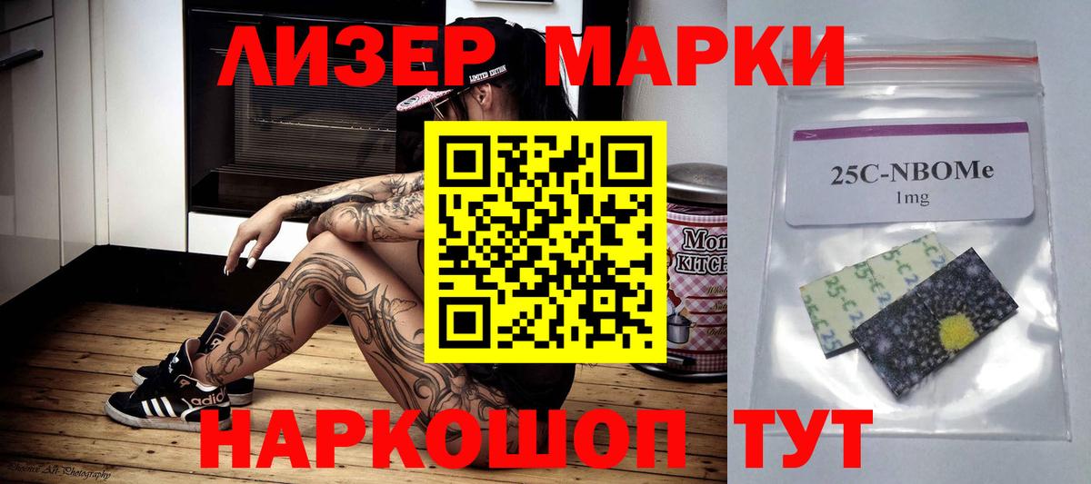 Шарыпово  LSD-25 экстази ecstasy  Вход с VPN  ЛСД экстази кислота 