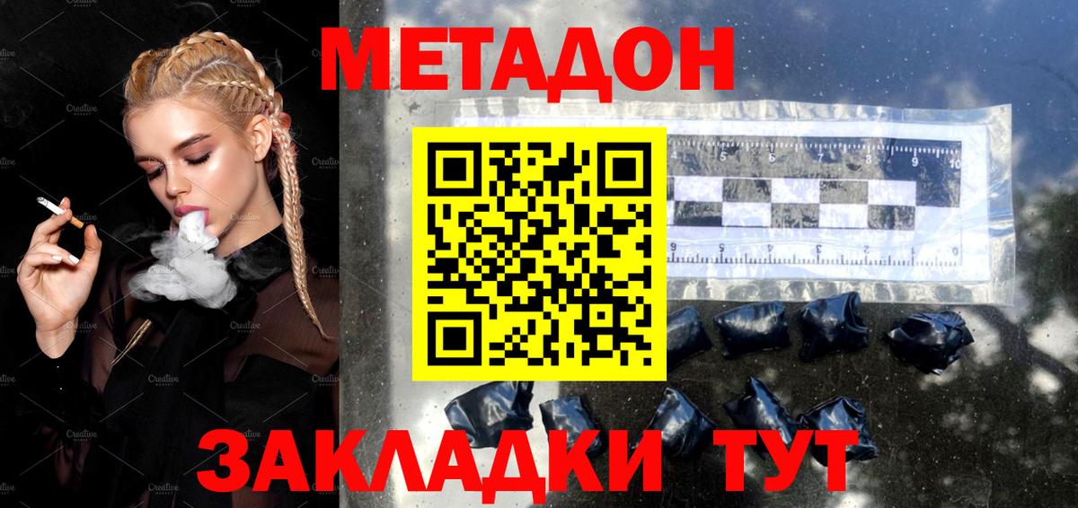 ОМГ ОМГ tor  Метадон мёд  Вход с VPN  Шарыпово 