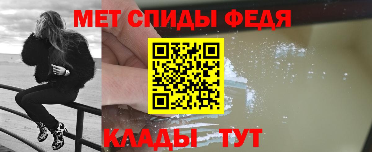 Шарыпово  МЕТАМФЕТАМИН витя  МЕТАМФЕТАМИН витя  Вход с VPN 