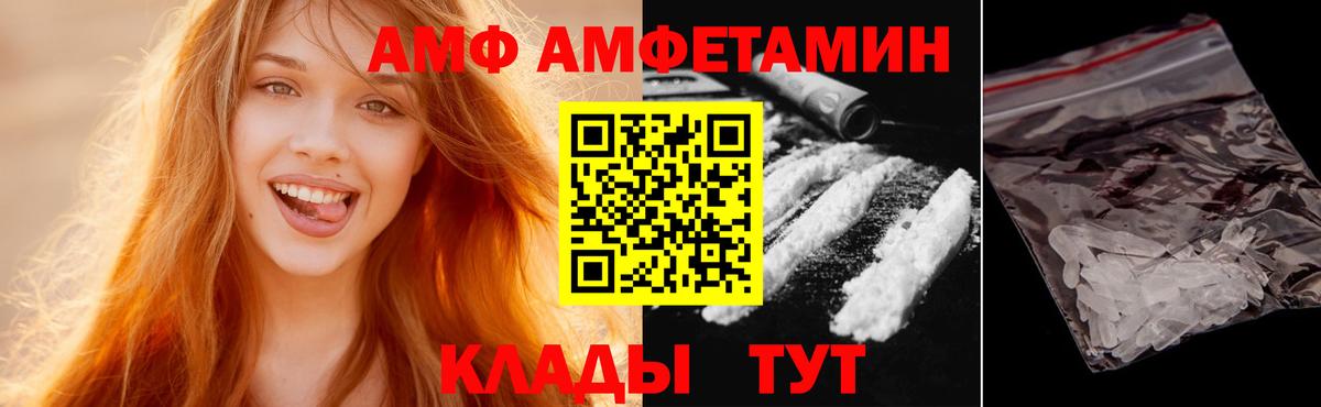 Первитин мет Шарыпово