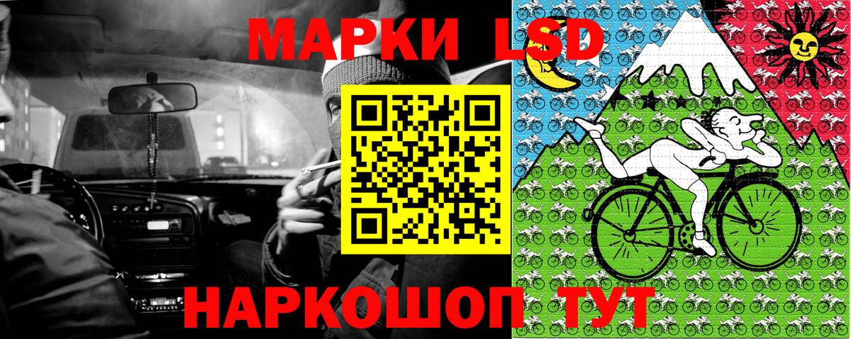 Шарыпово  Марки 25I-NBOMe 1,5мг  Вход с VPN  Марки 25I-NBOMe 1,5мг 