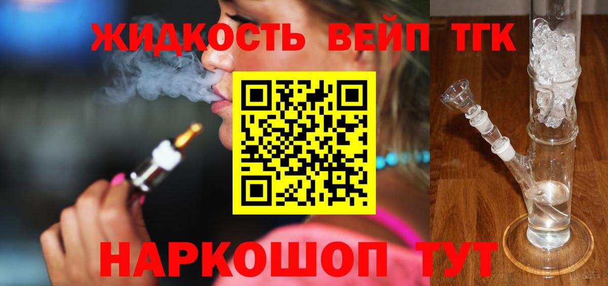 Лсд 25  ТГК  Вход с VPN  Гашиш  АМФ   КОКАИН  МАРИХУАНА  Шарыпово  МАРИХУАНА  МДМА  COCAIN  Мефедрон  