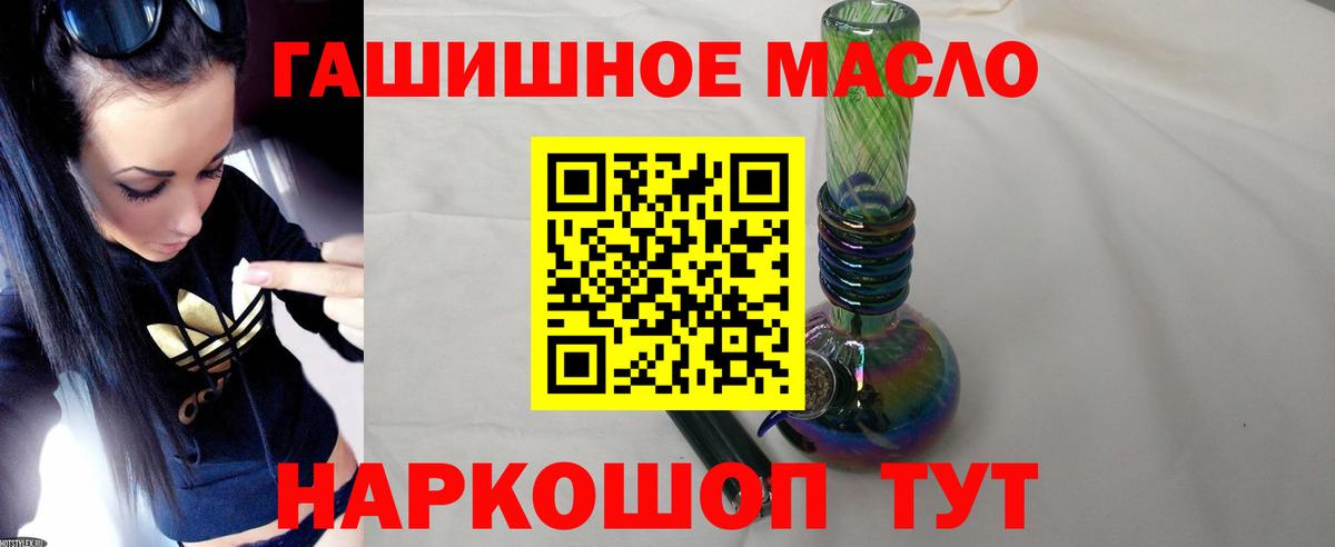 Шарыпово  ТГК Wax  Вход с VPN 